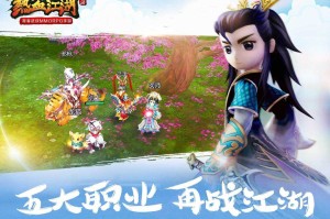 2025热血江湖手游黑龙魂系统深度解析