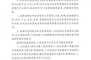 一、法律适用，条款模糊导致认定分歧，法律适用条款模糊性致认定分歧