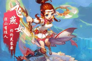 梦幻西游角色印象