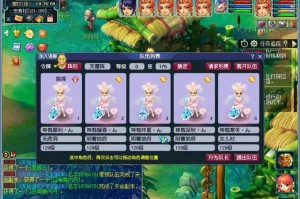 梦幻西游记笔记本配置要求