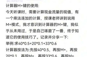 梦幻西游计算器小程序怎么用，召唤兽，计算器，计算器