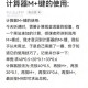 梦幻西游计算器小程序怎么用，召唤兽，计算器，计算器
