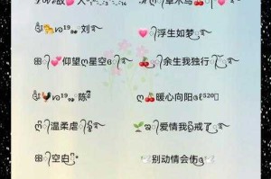 迷你小数字个性网名大赏：如何挑选心仪的创意网名？