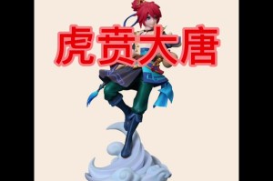 梦幻西游虎贲大唐的比赛