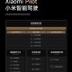 小米回应车规级纸巾盒，从实验室到量产车的全流程解析，小米回应车规级纸巾盒量产，实验室到市场的全流程技术突破