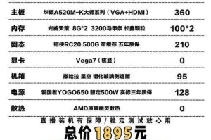 零基础玩家的电脑游戏指南：排名一览