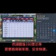 梦幻西游西湖醋鱼怎么样 游戏，西湖醋鱼，游戏