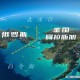 俄美经济合作破冰之旅，历史性对话能否重塑全球贸易版图，俄美经济破冰能否改写全球贸易格局？历史性对话开启新篇章