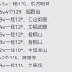 梦幻西游超级技能洗练攻略