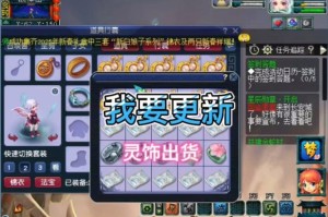 梦幻西游贴吧怎么看卖号帖子 贴吧 怎么看，装备
