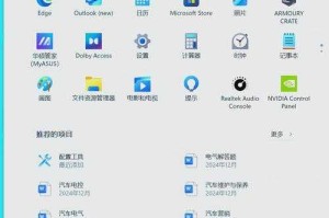如何安全下载官方正版123浏览器电脑版？