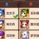 梦幻西游聊天框怎么私聊