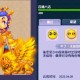 梦幻西游老王的素材图片