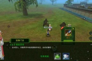 2025热血江湖一统武林任务优化与快速指南