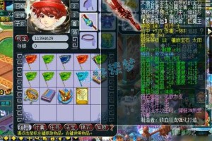 梦幻西游花生装备通用 装备 通用 花生