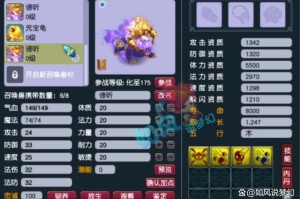 梦幻西游谛听带不带法术连击，谛听 高级，带不带