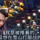 梦幻西游表弟大魔王