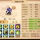 梦幻西游赛季服怎么合宠，赛季 技能，赛季