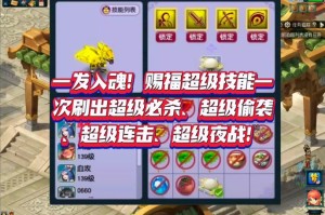 梦幻西游赐福技能只有两个生效吗
