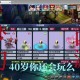 梦幻西游自动切换角色脚本