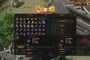 2025《霸业传奇》资源与装备全攻略