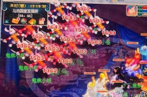 梦幻西游花果山任务秒三还是秒二，花果山，伤害，暴击