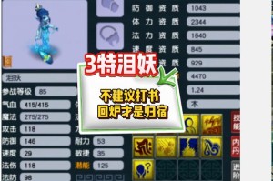 梦幻西游解除归隐状态会怎么样，解除，归隐 怎么样