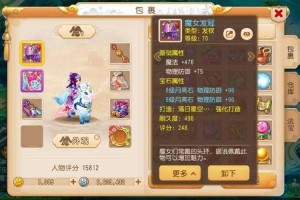 梦幻西游评分两万五什么水平，评分，两万五，差距