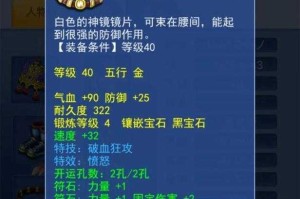 梦幻西游诸天正法价值 诸天 正法 正法