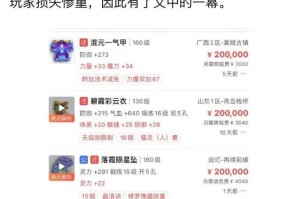 梦幻西游跟炒股差不多