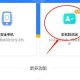 梦幻西游软件登录账号，软件 登录 密码