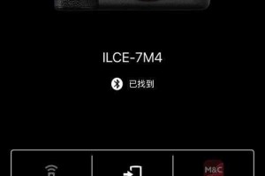 索尼手机软件备份实用技巧指南