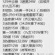 梦幻西游胚子价格走势