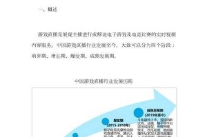 根据您提供的多维度数据来源，以下是中国游戏市场现状及未来趋势的系统性分析（注：所有数据均基于2025年预测值，部分为政策导向性数据）：