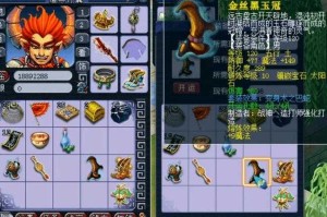 梦幻西游装备开孔一次消耗