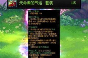 2025DNF伤害骤降引三大真相