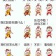 梦幻西游表情7是什么意思