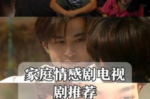 农场主女儿们的期待：电视剧中的成长与情感故事如何展开？
