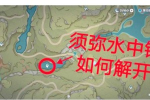 须弥锚点2025：海洋保护与游客体验技术突破