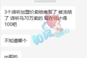 梦幻西游表弟经典连麦
