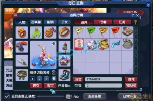 梦幻西游虎贲大唐触发横扫 虎贲 触发 虎贲