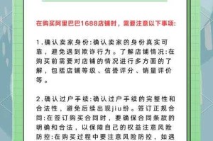 探索实惠购物宝地：1688批发市场低价两元购物区揭秘？