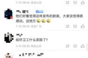 环卫工翻垃圾寻手表事件折射社会隐性问题，拾金不昧与生存困境，环卫工寻表事件折射社会双重隐忧