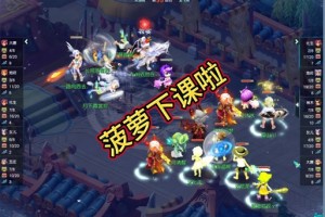 梦幻西游菠萝展示新法系 形态 法系 西游