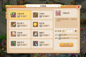梦幻西游角色成长路径：从新手到高手的必经之路