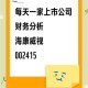 中加技术争端升级，海康威视事件背后的全球博弈，中加技术争端升级，海康威视事件折射全球科技博弈新格局