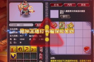 梦幻西游蚌仙子养成，仙子 概率，西游