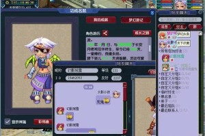 梦幻西游让人一眼就记住的id，这些 记住 这种