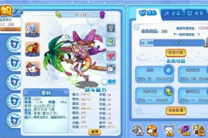 梦幻西游虫王怎么打 西游，大唐 召唤