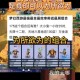 梦幻西游虫虫天地视频攻略 高频抖动，阶段，视频